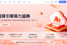 全球算力狂飙季：UCloud双十一大促，9.9元/天尝鲜RTX 4090 GPU，海外云主机低至53元/年-Zhu Ji XB