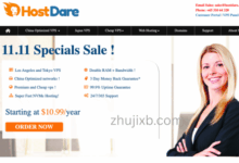 HostDare双11黑五优惠：美国洛杉矶VPS年付$9.1，1TB月流量@200Mbps带宽，给双倍内存+双倍流量-Zhu Ji XB