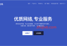 丽萨主机美国芝加哥双ISP住宅IP VPS正式上线,61.2元起解锁Tiktok美区等多平台,本地运营利器-Zhu Ji XB