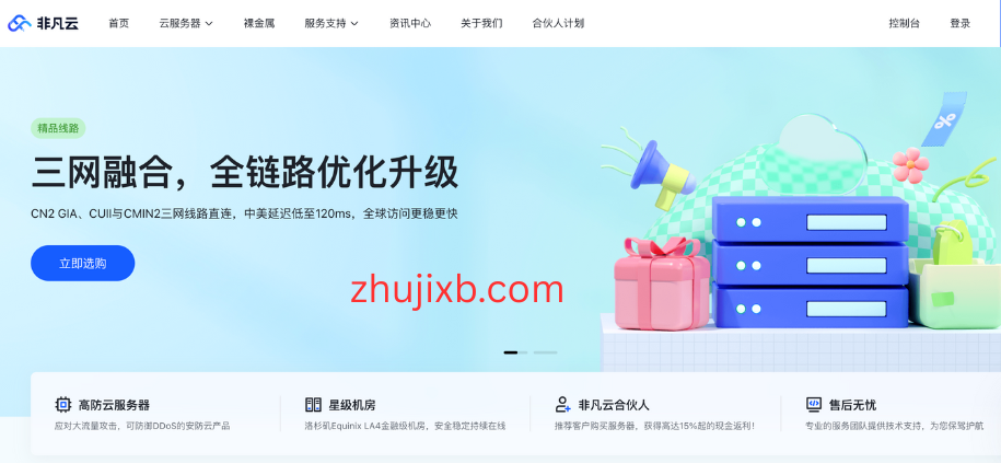 zhujixb.com