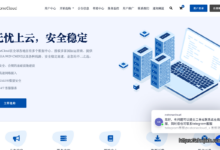 CstoneCloud元宵大促：英国住宅双ISP、美国9929优化、香港CN2云服务器限时六折，全场解锁TK与AI流媒体-Zhu Ji XB
