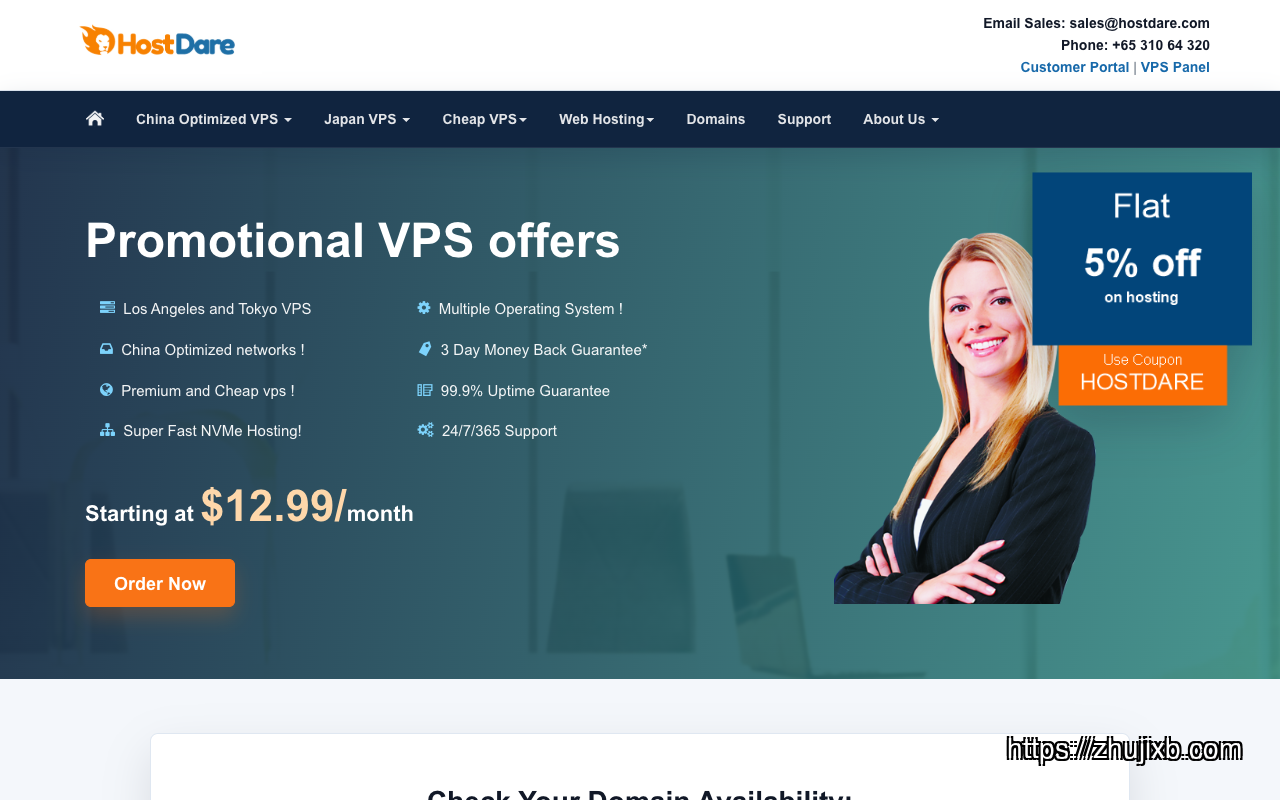 HostDare homepage