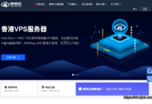 2026年野草云促销汇总：100Mbps带宽香港VPS 88元/年，独立服务器199元/月，可选优质/精品网络，免费端口加速-Zhu Ji XB