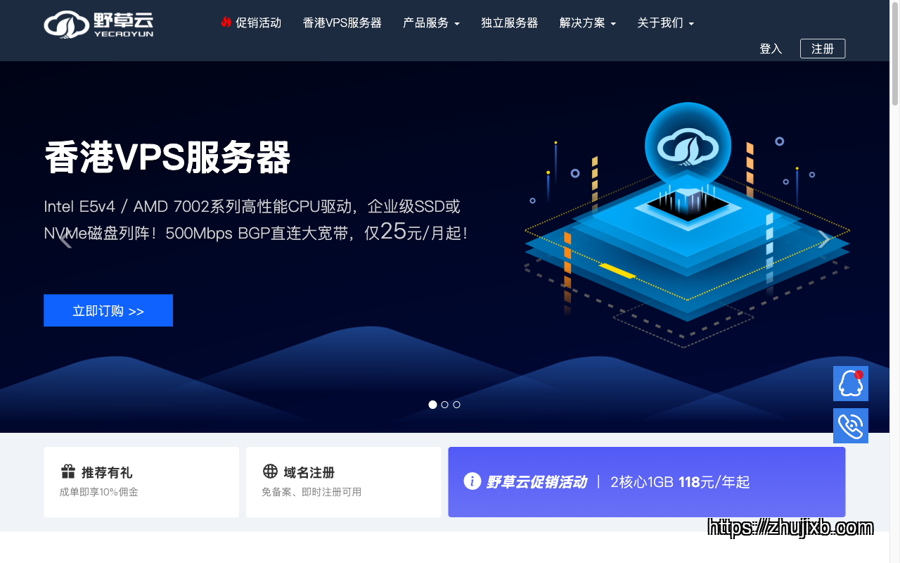 yecaoyun homepage